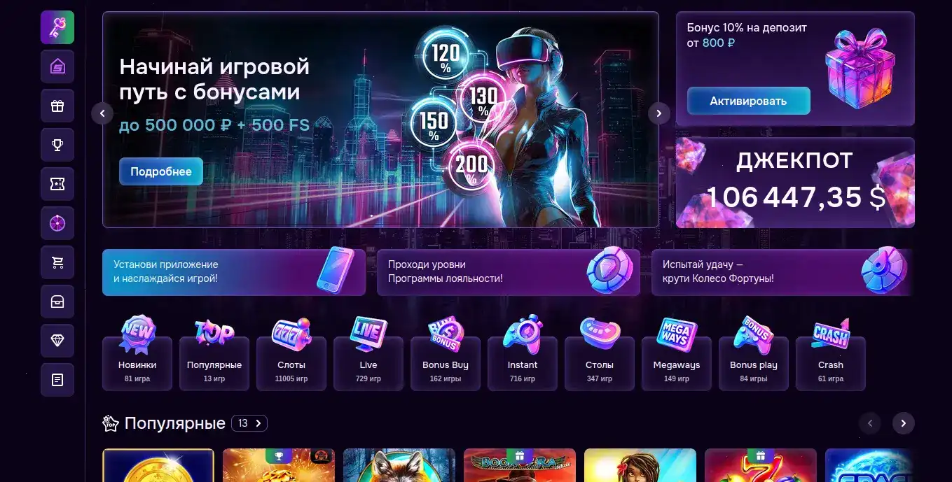 Мобильная версия Sykaaa casino платежи